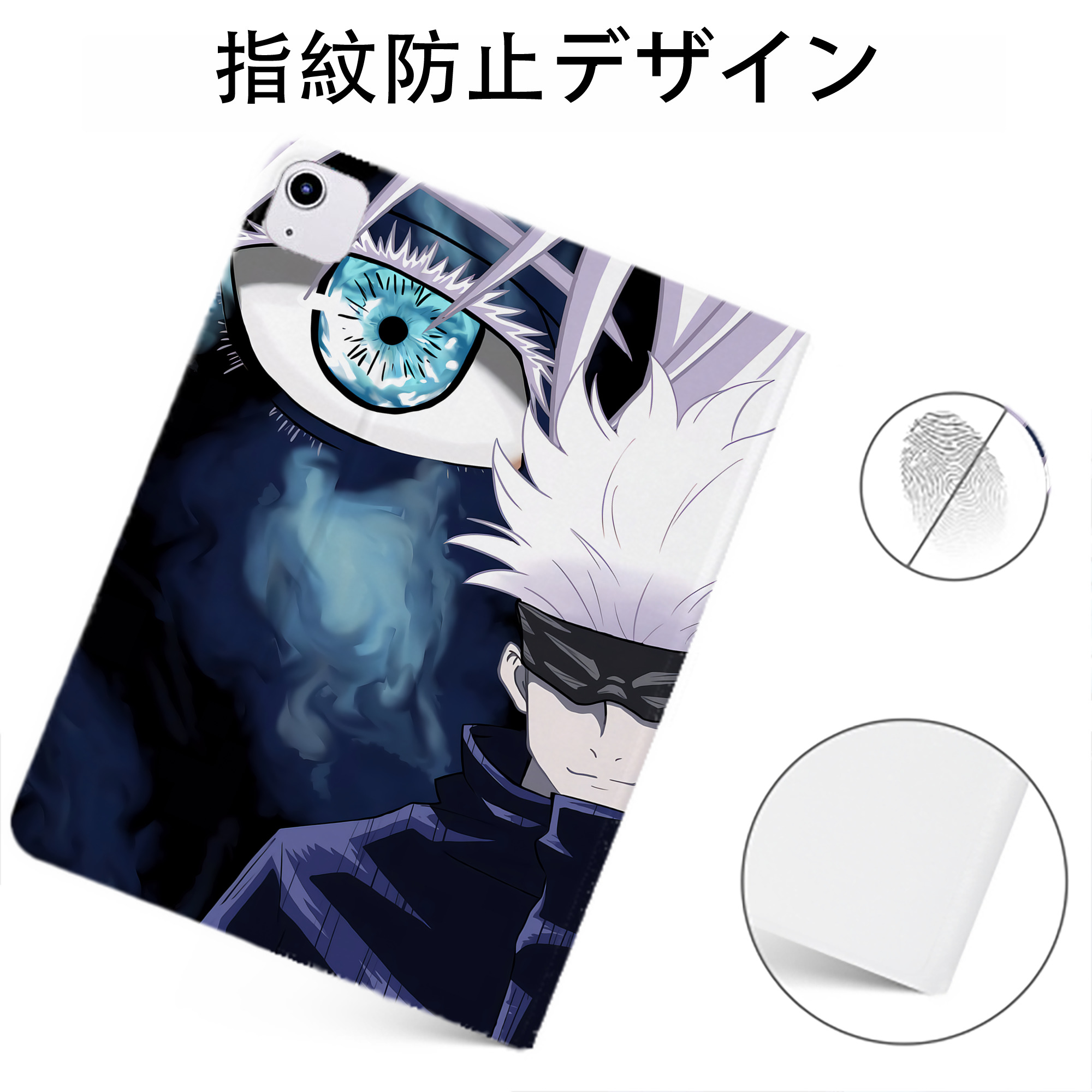 （画像用） 呪術廻戦 Jujutsu Kaisen IPadケース ペンホルダー付き ブックスタイルデザイン